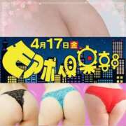 ヒメ日記 2026/04/05 10:13 投稿 本田【ほんだ】 丸妻 西船橋店