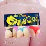 ヒメ日記 2026/04/16 23:02 投稿 本田【ほんだ】 丸妻 西船橋店