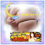 ヒメ日記 2026/04/24 18:21 投稿 本田【ほんだ】 丸妻 西船橋店