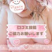 ヒメ日記 2026/05/09 17:30 投稿 本田【ほんだ】 丸妻 西船橋店