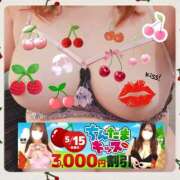 ヒメ日記 2026/05/15 12:04 投稿 本田【ほんだ】 丸妻 西船橋店