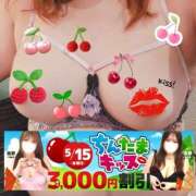ヒメ日記 2026/05/15 14:28 投稿 本田【ほんだ】 丸妻 西船橋店