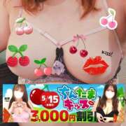 ヒメ日記 2026/05/15 15:10 投稿 本田【ほんだ】 丸妻 西船橋店