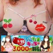 ヒメ日記 2026/05/15 17:20 投稿 本田【ほんだ】 丸妻 西船橋店