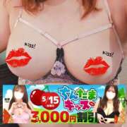 ヒメ日記 2026/05/15 19:43 投稿 本田【ほんだ】 丸妻 西船橋店