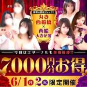 ヒメ日記 2026/05/22 17:19 投稿 本田【ほんだ】 丸妻 西船橋店
