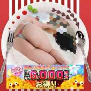 ヒメ日記 2026/05/25 11:04 投稿 本田【ほんだ】 丸妻 西船橋店