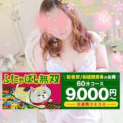 ヒメ日記 2026/05/28 11:07 投稿 本田【ほんだ】 丸妻 西船橋店