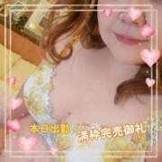 ヒメ日記 2026/05/28 12:15 投稿 本田【ほんだ】 丸妻 西船橋店