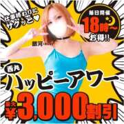 ヒメ日記 2026/05/28 18:06 投稿 本田【ほんだ】 丸妻 西船橋店