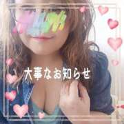 ヒメ日記 2026/05/30 13:13 投稿 本田【ほんだ】 丸妻 西船橋店