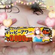 ヒメ日記 2026/05/31 18:12 投稿 本田【ほんだ】 丸妻 西船橋店