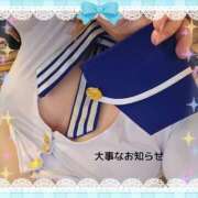 ヒメ日記 2026/06/01 14:10 投稿 本田【ほんだ】 丸妻 西船橋店