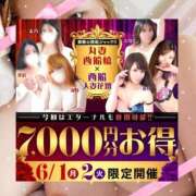 ヒメ日記 2026/06/02 09:07 投稿 本田【ほんだ】 丸妻 西船橋店