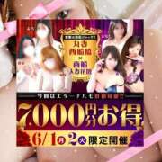 ヒメ日記 2026/06/02 10:37 投稿 本田【ほんだ】 丸妻 西船橋店