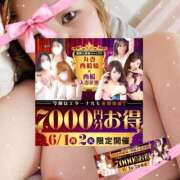 ヒメ日記 2026/06/02 13:38 投稿 本田【ほんだ】 丸妻 西船橋店