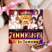 ヒメ日記 2026/06/02 22:39 投稿 本田【ほんだ】 丸妻 西船橋店