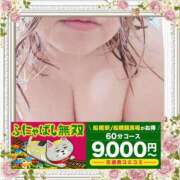 ヒメ日記 2026/06/04 11:04 投稿 本田【ほんだ】 丸妻 西船橋店