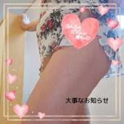 ヒメ日記 2026/06/04 17:34 投稿 本田【ほんだ】 丸妻 西船橋店