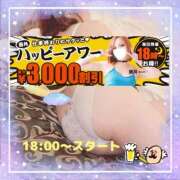 ヒメ日記 2026/06/05 18:20 投稿 本田【ほんだ】 丸妻 西船橋店