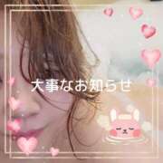ヒメ日記 2026/06/10 13:08 投稿 本田【ほんだ】 丸妻 西船橋店