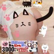 ヒメ日記 2026/06/10 16:39 投稿 本田【ほんだ】 丸妻 西船橋店