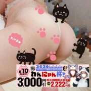 ヒメ日記 2026/06/10 18:45 投稿 本田【ほんだ】 丸妻 西船橋店