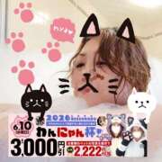 ヒメ日記 2026/06/10 21:37 投稿 本田【ほんだ】 丸妻 西船橋店