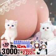 ヒメ日記 2026/06/10 22:45 投稿 本田【ほんだ】 丸妻 西船橋店