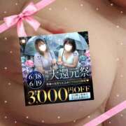ヒメ日記 2026/06/15 11:06 投稿 本田【ほんだ】 丸妻 西船橋店