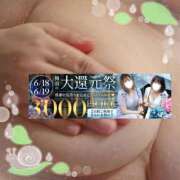 ヒメ日記 2026/06/17 10:08 投稿 本田【ほんだ】 丸妻 西船橋店