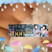 ヒメ日記 2026/06/18 11:37 投稿 本田【ほんだ】 丸妻 西船橋店
