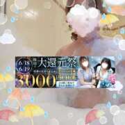 ヒメ日記 2026/06/18 14:37 投稿 本田【ほんだ】 丸妻 西船橋店