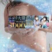 ヒメ日記 2026/06/18 17:34 投稿 本田【ほんだ】 丸妻 西船橋店