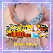 ヒメ日記 2026/06/18 18:05 投稿 本田【ほんだ】 丸妻 西船橋店