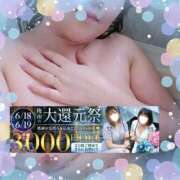 ヒメ日記 2026/06/18 21:36 投稿 本田【ほんだ】 丸妻 西船橋店