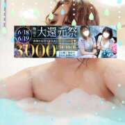 ヒメ日記 2026/06/18 22:42 投稿 本田【ほんだ】 丸妻 西船橋店