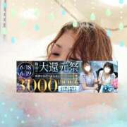ヒメ日記 2026/06/18 23:45 投稿 本田【ほんだ】 丸妻 西船橋店
