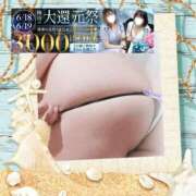 ヒメ日記 2026/06/19 12:38 投稿 本田【ほんだ】 丸妻 西船橋店