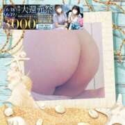 ヒメ日記 2026/06/19 13:43 投稿 本田【ほんだ】 丸妻 西船橋店