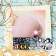 ヒメ日記 2026/06/19 15:40 投稿 本田【ほんだ】 丸妻 西船橋店