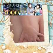 ヒメ日記 2026/06/19 16:36 投稿 本田【ほんだ】 丸妻 西船橋店