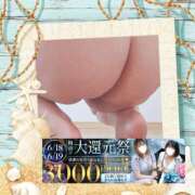 ヒメ日記 2026/06/19 17:41 投稿 本田【ほんだ】 丸妻 西船橋店
