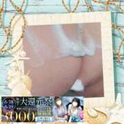 ヒメ日記 2026/06/19 19:35 投稿 本田【ほんだ】 丸妻 西船橋店