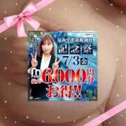ヒメ日記 2026/06/22 17:45 投稿 本田【ほんだ】 丸妻 西船橋店