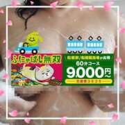 ヒメ日記 2026/06/22 18:35 投稿 本田【ほんだ】 丸妻 西船橋店