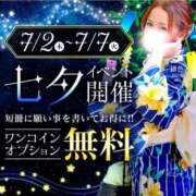 ヒメ日記 2026/06/27 17:33 投稿 本田【ほんだ】 丸妻 西船橋店