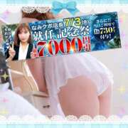 ヒメ日記 2026/06/29 12:11 投稿 本田【ほんだ】 丸妻 西船橋店