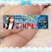 ヒメ日記 2026/07/02 12:29 投稿 本田【ほんだ】 丸妻 西船橋店