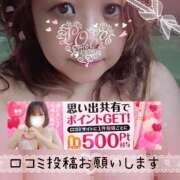 ヒメ日記 2026/07/14 19:09 投稿 本田【ほんだ】 丸妻 西船橋店